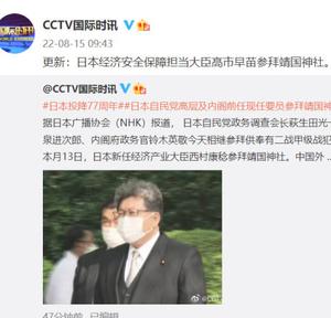 千鸟渊战殁者墓苑_千鸟渊绿道_千鸟渊公墓