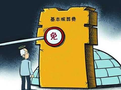 广州市革命公墓安放骨灰规定_广州骨灰存放_广州放骨灰一个位多少钱