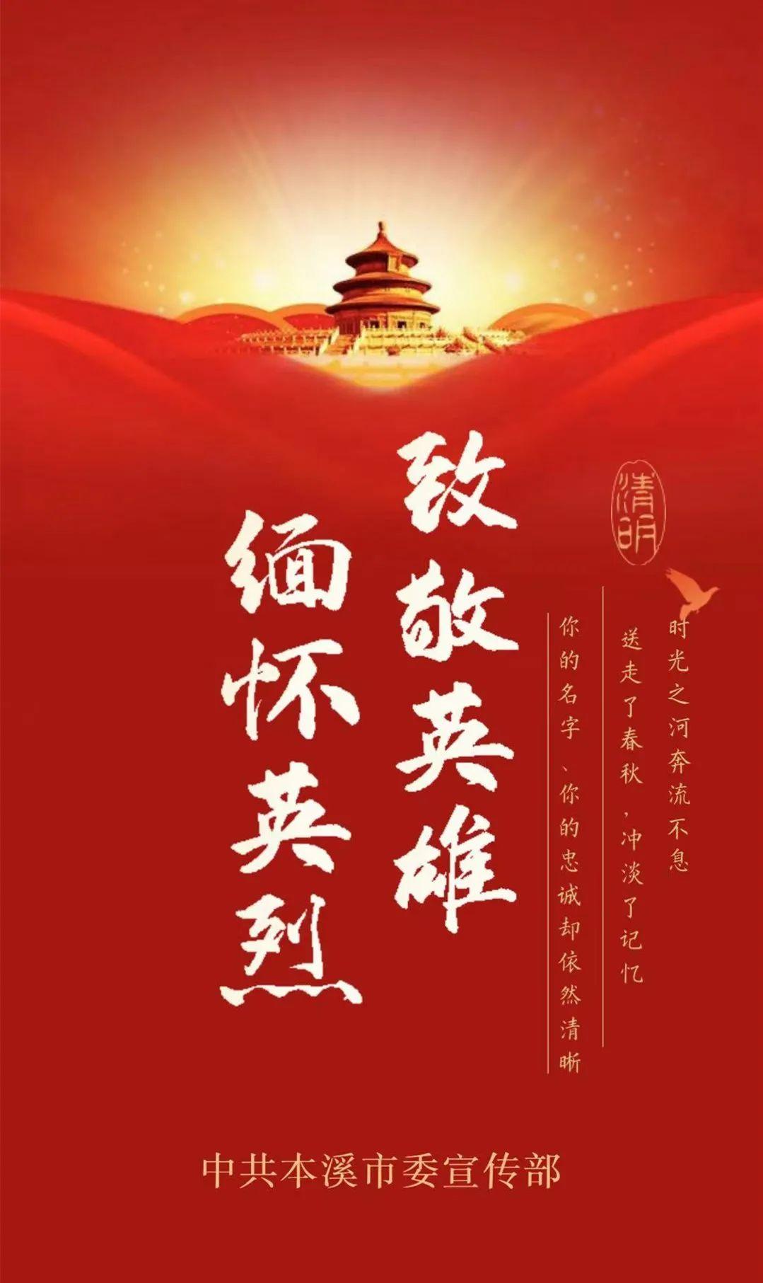 银河公墓全称_银河公墓2021_银河革命公墓