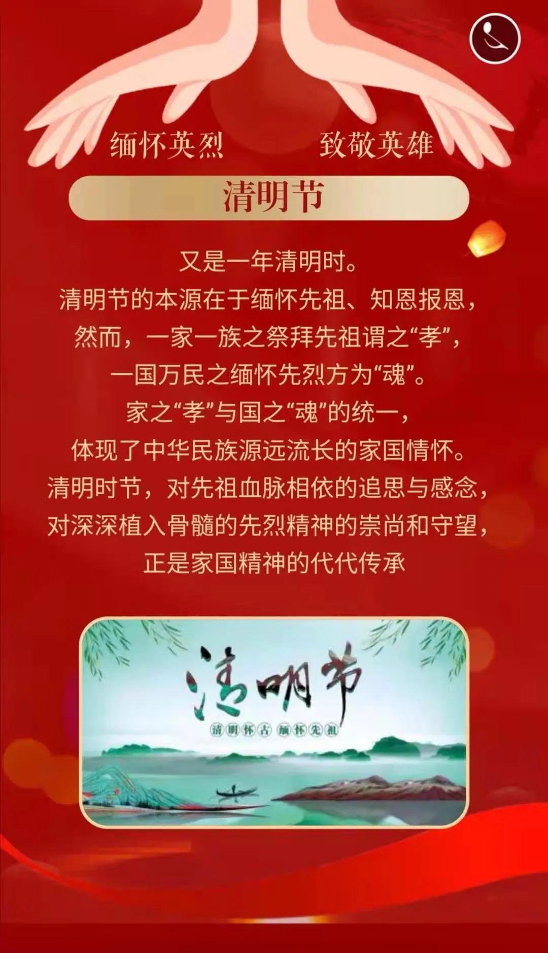 银河公墓2021_银河公墓全称_银河革命公墓