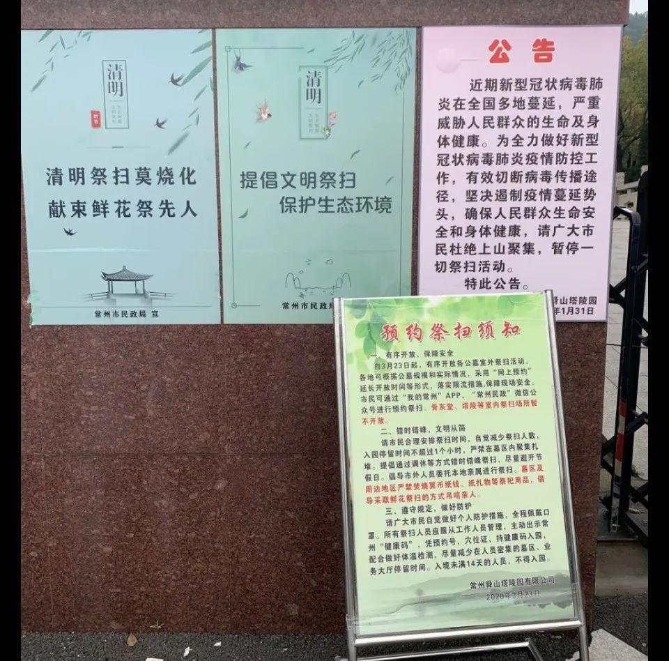 凤凰山华侨公墓_凤凰山华侨公墓清明山墓区_凤凰山华侨公墓墓区