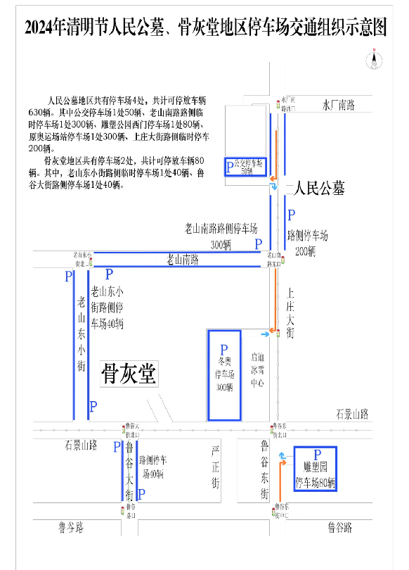 福田公墓地址_福田公墓_福田公墓名人