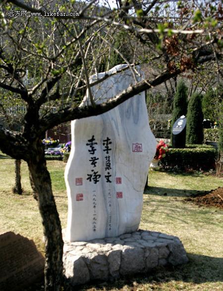 福田公墓电话咨询_福田公墓_北京福田公墓