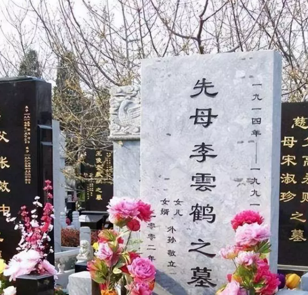 福田公墓名人_福田公墓价格_福田公墓