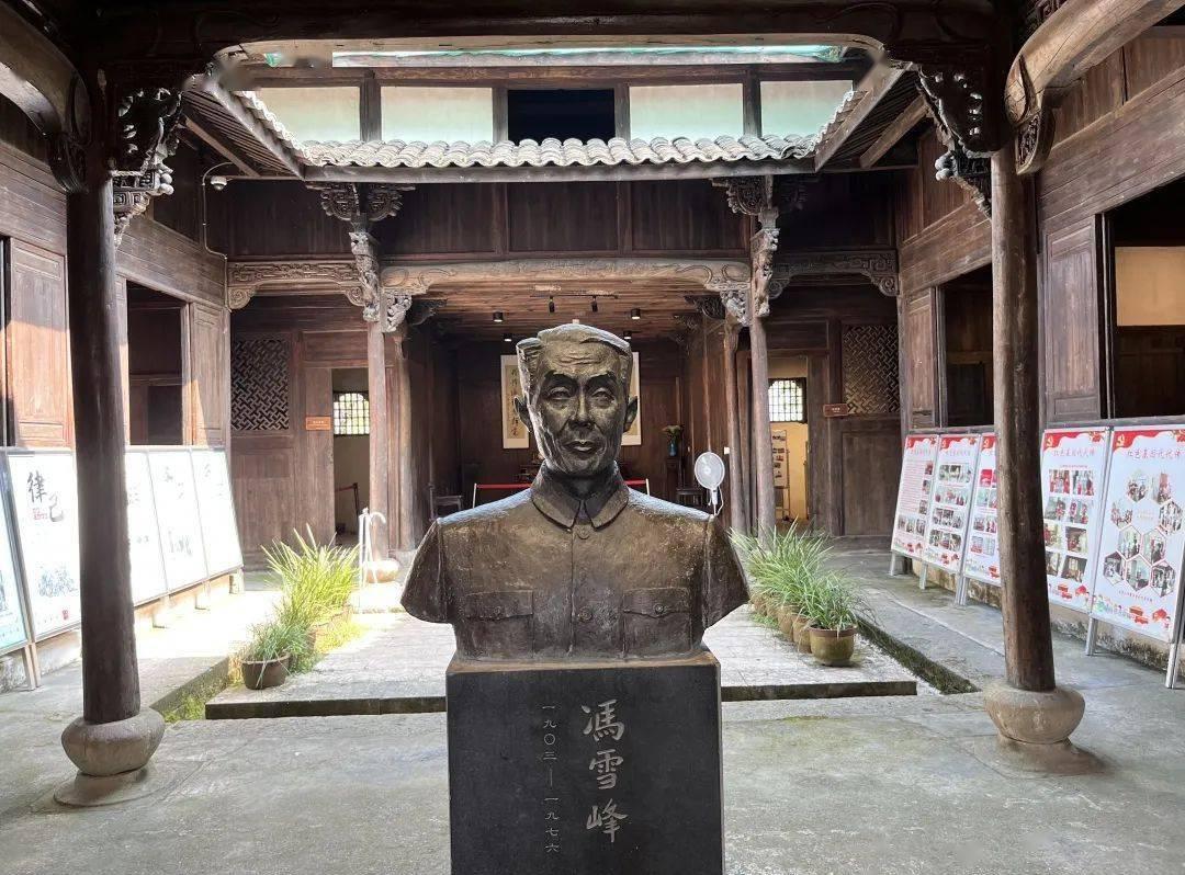 冯雪峰故居作文400字_游冯雪峰故居感想作文高中_冯雪峰故居