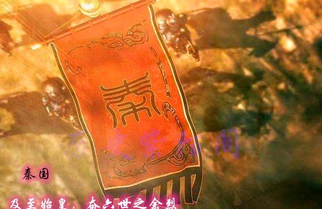 秦昭襄王墓被盗视频_秦昭襄王陵墓_秦昭襄王墓出土