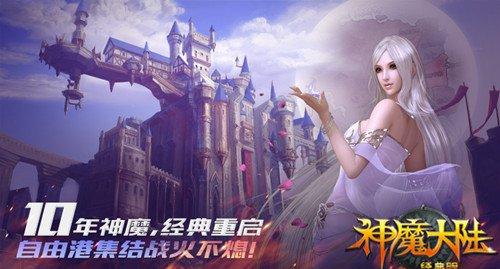 先祖陵寝外围_外域先祖之地_先祖陵园