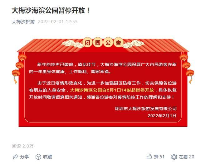 燧皇陵_燧皇陵_燧皇陵