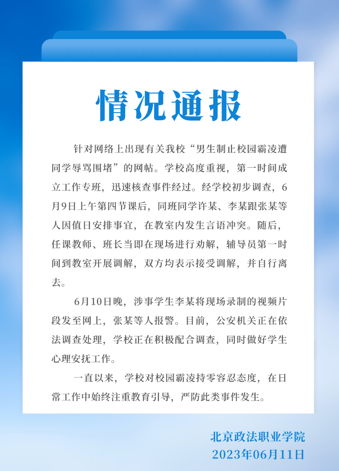 燧皇陵_燧皇陵_燧皇陵