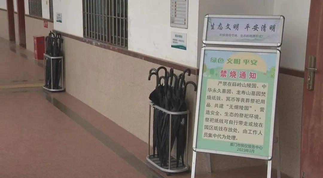 薛岭山陵园_薛岭山陵园骨灰寄存_薛岭山公园简介