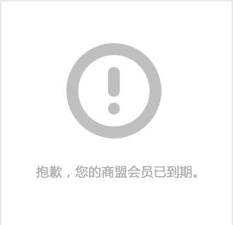 永安公墓_永安公墓价位_永安公墓多少钱一个