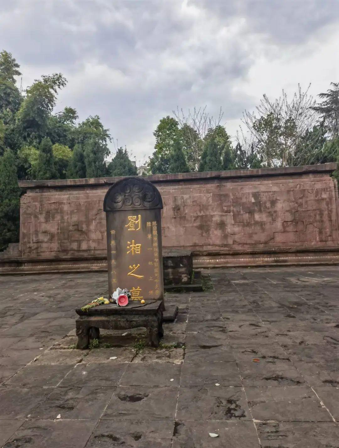 刘湘意昂4_刘湘的墓_刘湘意昂4是谁破坏的