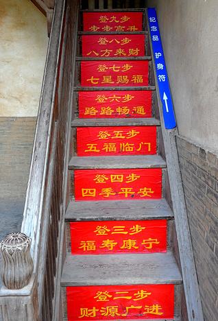 舜帝陵的故事_舜帝陵考古_舜帝陵墓