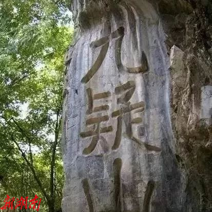 舜帝陵的故事_舜帝陵墓_舜帝陵考古