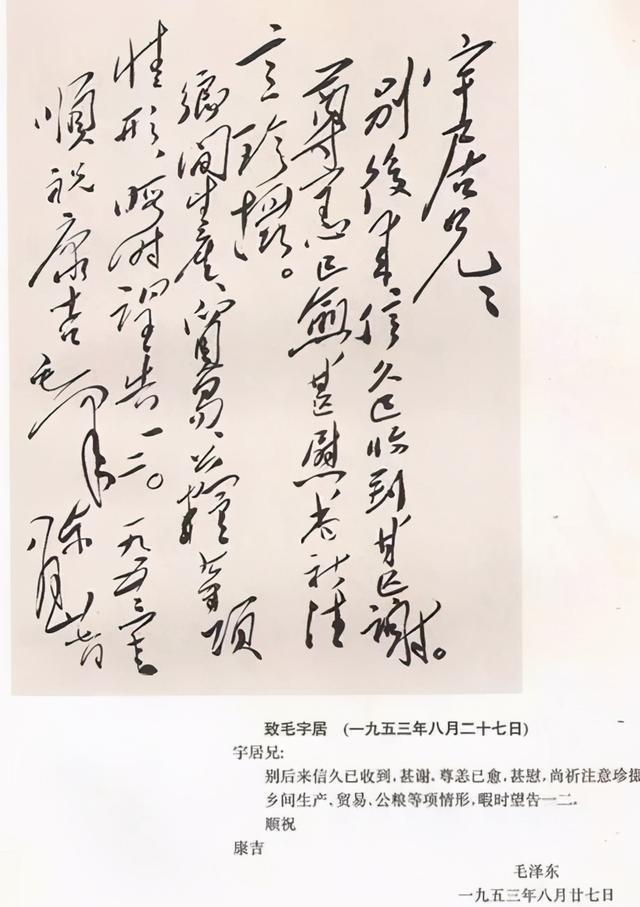 毛泽东祖坟风水_毛泽东祖坟风水_毛泽东祖坟风水