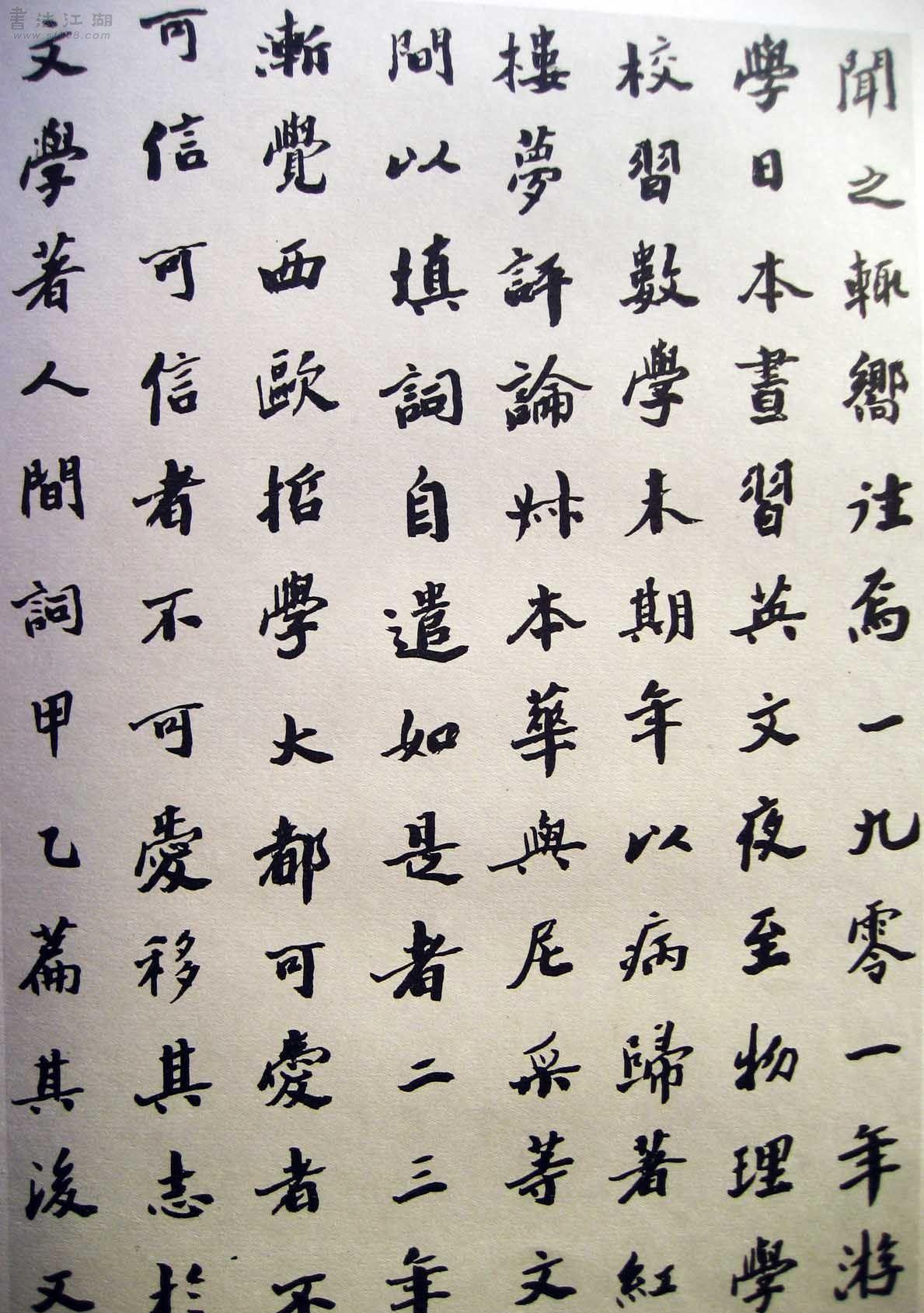 王国维墓碑文_王国维先生墓碑_王国维墓志铭碑文解读