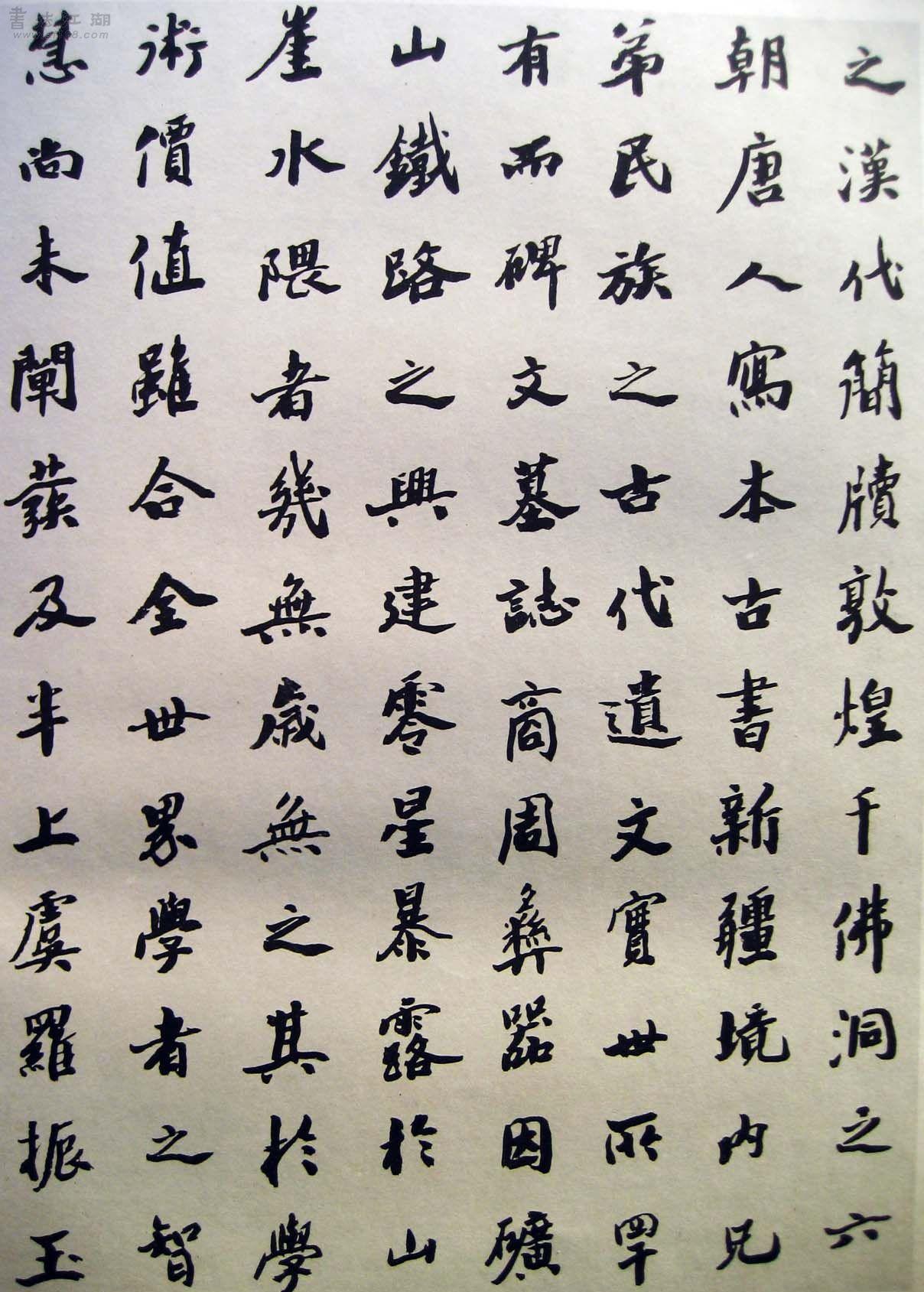 王国维先生墓碑_王国维墓志铭碑文解读_王国维墓碑文