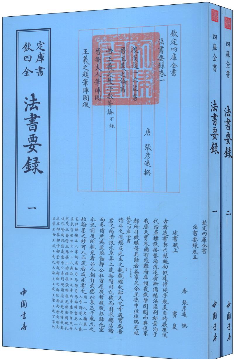 丹阳南朝陵墓石刻门票_丹阳南朝石刻遗址主题公园_丹阳南朝陵墓石刻