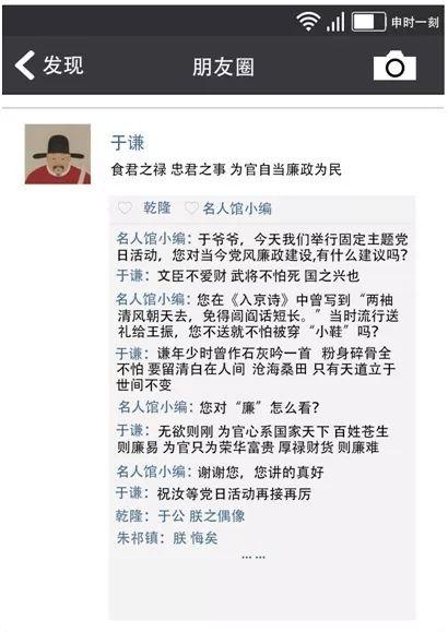 于谦墓_于谦墓_于谦墓