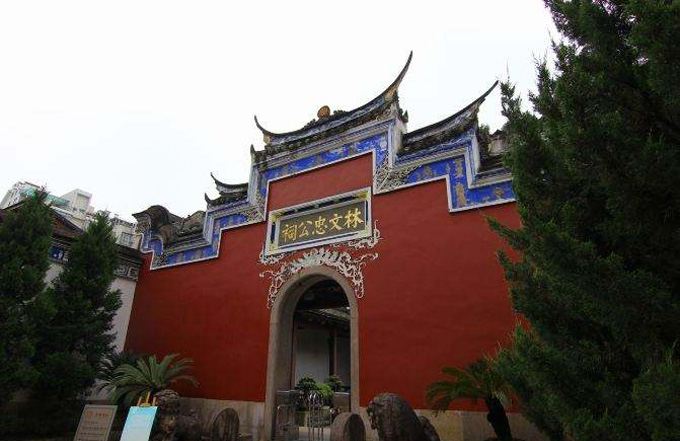 林则徐祠堂_林则徐祠堂简介_林则徐祠堂导游词