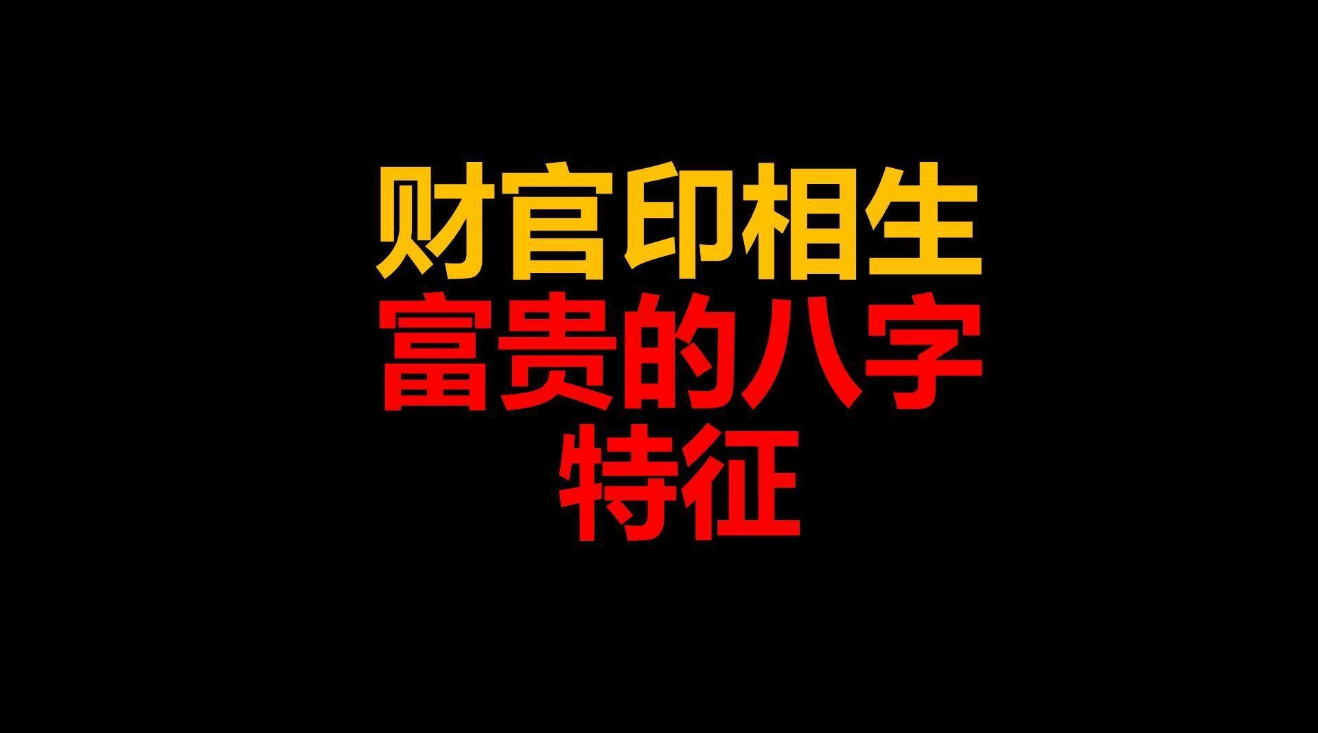 阴宅看地气方法_看阴宅_阴宅看什么书