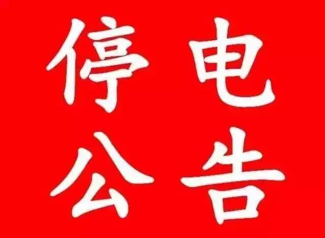 唐昭陵意昂4_唐昭陵墓道口视频_唐昭陵永久意昂4要拆除吗