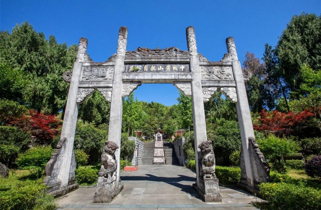 中国黄山龙裔公墓价格_黄山墓葬_中国黄山龙裔公墓