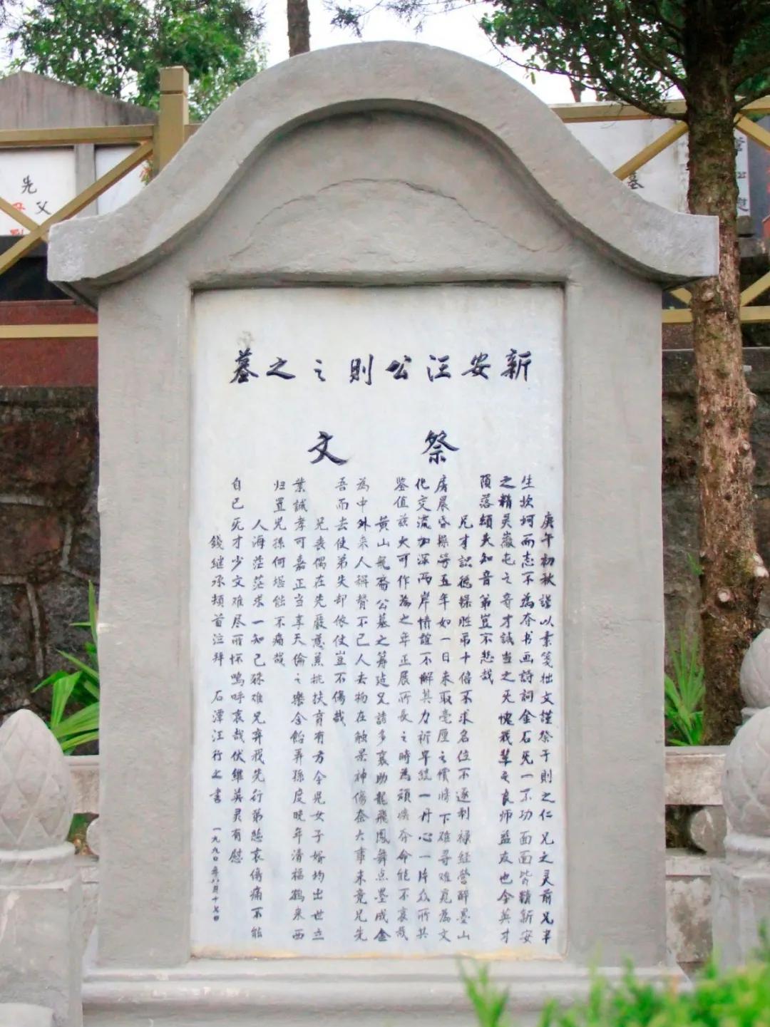 中国黄山龙裔公墓_中国黄山龙裔公墓价格_黄山墓葬