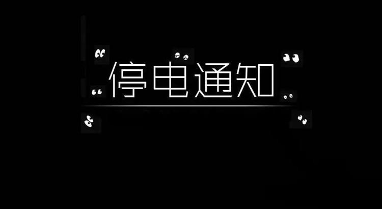 唐昭陵意昂4_唐昭陵永久意昂4要拆除吗_唐昭陵谁的墓