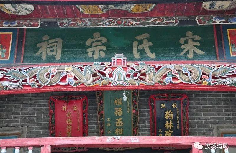 汝城古祠堂群_汝城祠堂_汝南祠堂