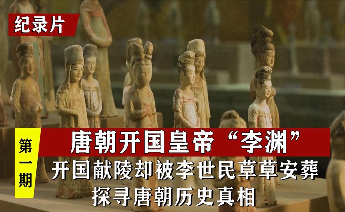 帝王陵墓建筑_帝王陵墓建筑群作文介绍_帝王陵墓建筑群