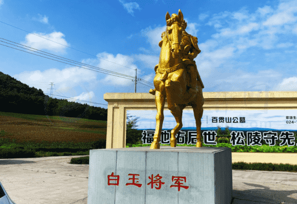 沈阳纪念林墓碑价格_沈阳纪念林意昂4咨询电话_沈阳纪念林意昂4