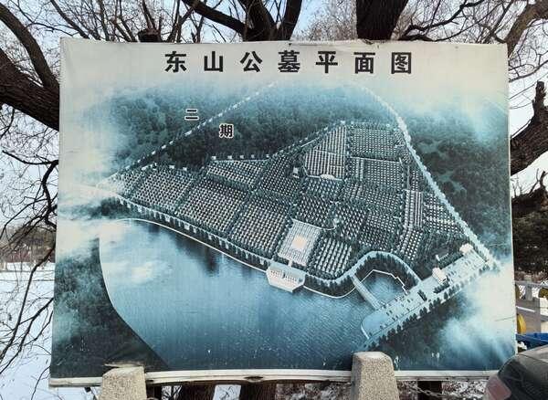 沈阳纪念林意昂4咨询电话_沈阳纪念林意昂4_沈阳纪念林墓碑价格