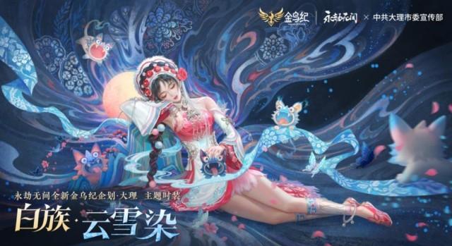 墓地小河出土文物图片_小河墓地出土_小河墓地发现的意义