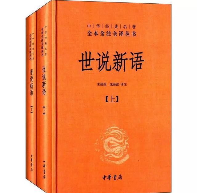 阮籍葬母_阮籍丧母吐血_阮籍母亲葬礼