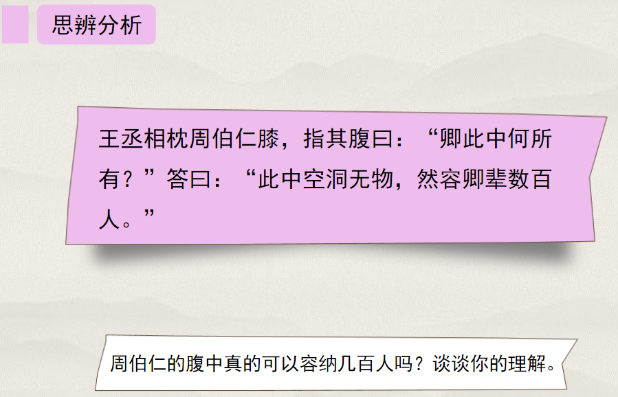 阮籍丧母视频_阮籍葬母_阮籍丧母吐血
