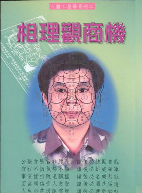 墓地风水最佳坐向_墓地风水好真的对后代好吗_墓地风水