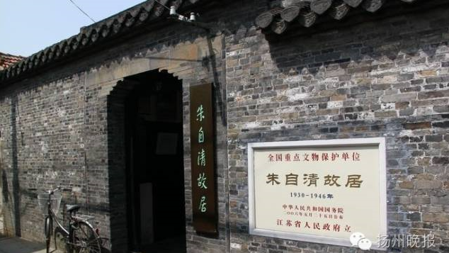 史可法墓祠_祠墓的意思_中国祠墓志丛刊