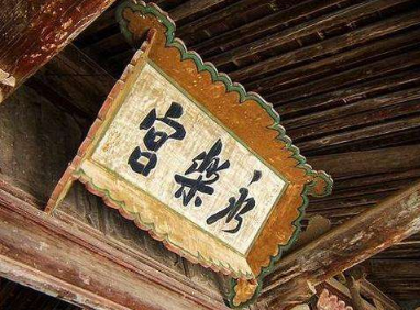 运城舜帝陵景区_运城舜帝陵景区电话_运城舜帝陵附近房价