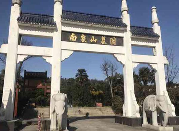 重庆龙居山陵园价格_重庆龙居山陵园_重庆龙居山公墓官网