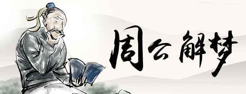 梦里梦见坟_做梦梦到坟_梦到坟丘