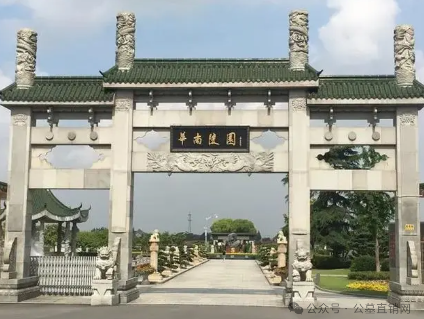 川沙永安公墓价格表_川沙对面街永安公墓电话_川沙永安公墓