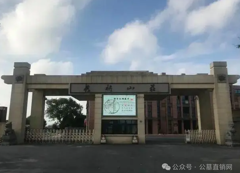 川沙对面街永安公墓电话_川沙永安公墓价格表_川沙永安公墓
