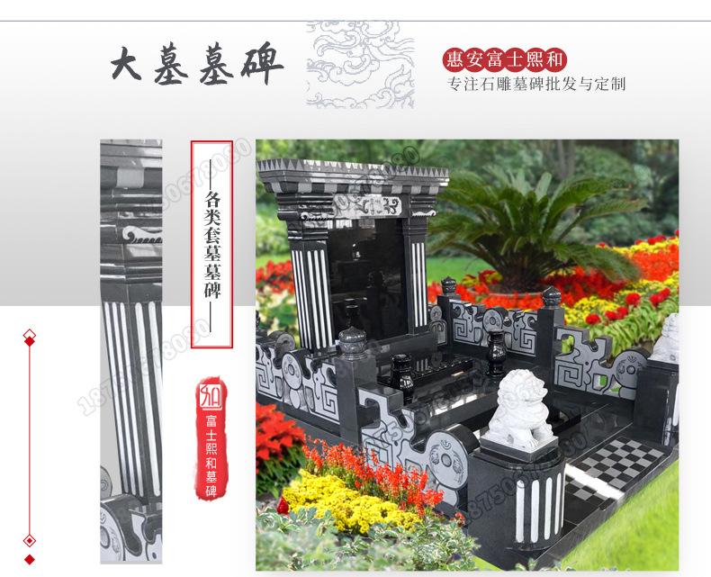 墓碑合葬父母怎么写_墓碑合葬父母怎么称呼_父母合葬墓碑