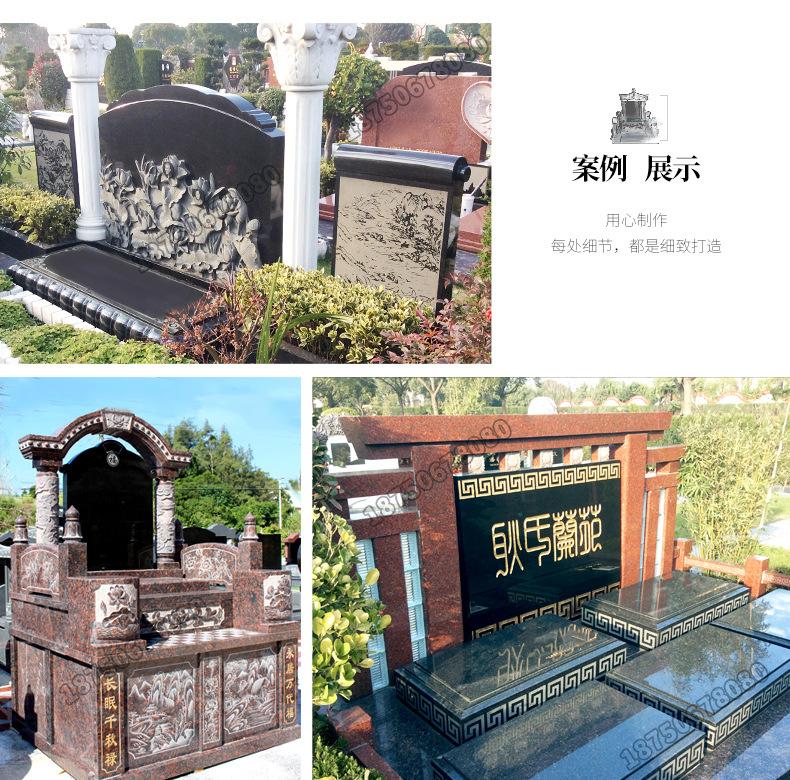 墓碑合葬父母怎么称呼_墓碑合葬父母怎么写_父母合葬墓碑