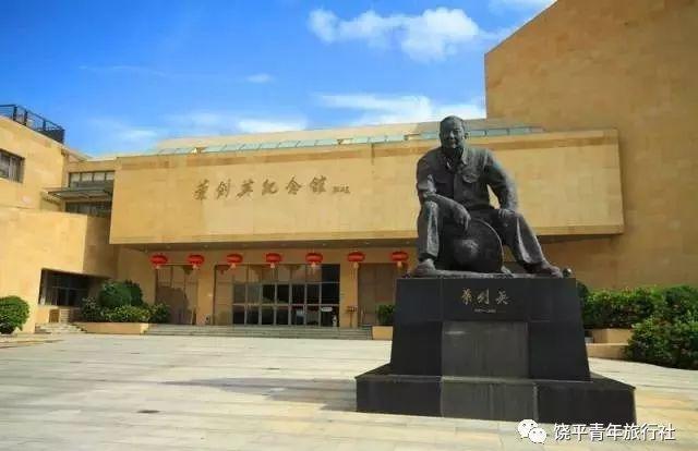 梅州叶帅故居_梅州叶帅故居_梅州叶帅故居