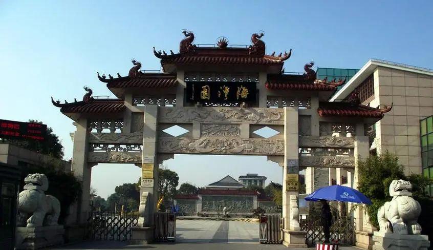 天长公墓扫墓预约_天长公墓价格_天长公墓公众号预约