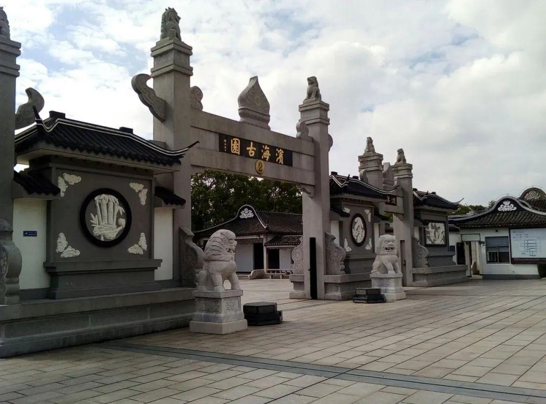 天长公墓扫墓预约_天长公墓价格_天长公墓公众号预约