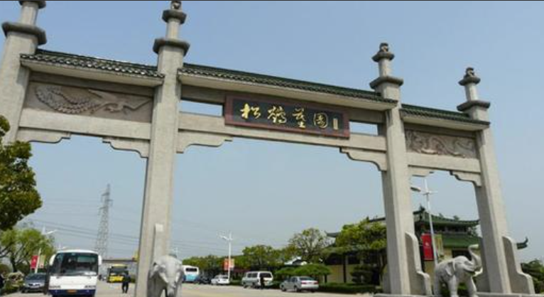 天长公墓会迁走吗_天长公墓扫墓预约_天长公墓价格
