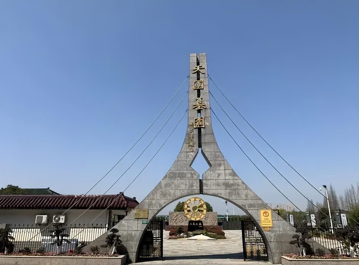 天长公墓扫墓预约_天长公墓会迁走吗_天长公墓价格